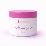 جل مسـرع التبيض الاطراف