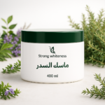 ماسك السدر