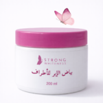 بياض الأبر لتبيض الأطراف