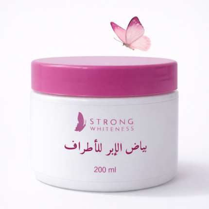 بياض الأبر لتبيض الأطراف