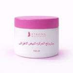 سترونج المركزة للأطراف