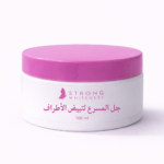 جل مسرع لتبيض الأطراف 100ml
