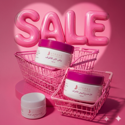 مجموعة تفتيح وتوحيد البشرة