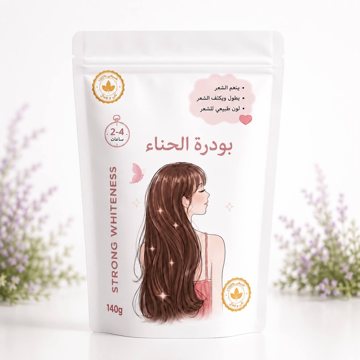 E7E84E0A-8B52-45B9-B101-FAE2131C2569 بودرة الحناء - Image 1